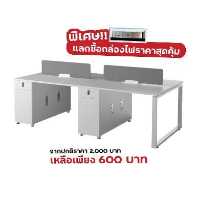 Super Chair โต๊ะสำนักงาน รุ่น K-Z0212-4